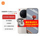 小米（MI）17 Ultra 新品5G手機  徠卡2億像素光學(xué)變焦 第五代驍龍8至尊版移動(dòng)平臺 米白色-徠卡版 16GB+512GB 官方標配