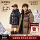 高梵黑金兒童鵝絨服5.0小火山男女童短款連帽加厚保暖90絨羽絨外套 巧克力棕 【飛天鵝絨】 160 【飛天鵝絨 充絨量 163g】