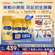 美贊臣（MeadJohnson）美版1段水奶粉金樽dha1歲內嬰幼兒配方液體奶 水奶237ml*24瓶 5箱
