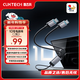 CUKTECH酷態(tài)科 10號一拖二100W充電線(xiàn)雙type-c手機快充線(xiàn)兼容協(xié)議適用小米/華為/三星/蘋(píng)果筆記本
