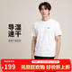 耐克(NIKE)春夏男短袖速干T恤 運動(dòng)休閑 舒適涼爽 DV9840-100 白色XL