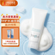 芙麗芳絲（Freeplus）氨基酸洗面奶 100g 溫潤綿密 深層清潔 控油保濕提亮膚色收縮毛孔