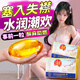 怡萬(wàn)年淫羊藿用品可搭女性歡百合飲品催膠發(fā)囊晴欲望水快樂(lè )神仙水成人用