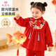 9i9兒童罩衣外穿新年春節紅衣防濺衣唐裝防水防臟兒童反穿護衣服A143