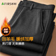 杉杉（FIRS）【含羊毛加絨】冬裝新款商務(wù)休閑加厚保暖直筒休閑長(cháng)褲男褲子