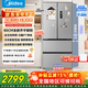 美的（Midea）MR-417WFPE銀法式多門(mén)四開(kāi)門(mén)嵌入式60CM超薄嵌入式一級雙變頻家用電冰箱補貼立減 MR-417WFPE 流蘇銀