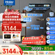 海爾（Haier）【云溪4.0】波輪洗衣機全自動(dòng)11/13KG手搓洗雙動(dòng)力防纏繞直驅變頻大容量洗衣機一級能效以舊換新 【云溪4.0】11kg+精華洗+免清洗+羽絨洗 波輪