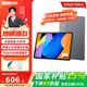 聯(lián)想小新pad11英寸平板電腦學(xué)生網(wǎng)課學(xué)習辦公萊茵低藍光高清護眼全面屏12.1英寸可選全網(wǎng)通插卡平板 小新Pad11丨6G+128G丨灰