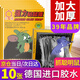 達豪 粘鼠板一強力粘板捕鼠神器窩老鼠貼端老鼠實(shí)惠裝10張