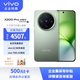 vivoX200 Pro mini 16GB+512GB 鈦青 6.31英寸纖薄小直屏 蔡司超級長(cháng)焦 拍照  AI手機【企業(yè)用戶(hù)專(zhuān)享】