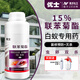 優(yōu)士15%聯(lián)苯菊酯滅殺白蟻藥裝修園林防治專(zhuān)用藥殺蟲(chóng)劑全窩一巢滅500g