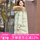 VHLK輕奢潮牌女裝白鴨絨羽絨服女2025新款中長(cháng)款大毛領(lǐng)加厚保暖外套女 牛油果綠【真貉子毛領(lǐng)】 M 【95-110斤】