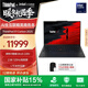 ThinkPad聯(lián)想X1 Carbon Aura AI 2025全新酷睿2代Ultra 14英寸精英旗艦商務(wù)辦公筆記本電腦 新品上市 Ultra5-228V 32G 512G