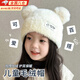 曇蓓漫兒童帽子秋冬季加絨加厚防風(fēng)保暖小學(xué)生男女童可愛(ài)針織毛線(xiàn)護耳帽 兒童毛絨帽【笑臉白色】保暖護耳 可愛(ài)百搭【建議2-7歲】