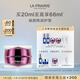 萊珀妮（La Prairie）鉑金眼霜20ml護膚品禮盒煥活緊致抗皺新年禮物送女生