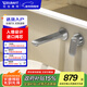 DURAVIT（杜拉維特）入墻式暗裝水龍頭 衛生間洗臉盆水龍頭冷熱面盆龍頭 WA1070（銀質(zhì)鍍鉻）