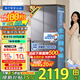 海爾（Haier）【國家補貼20%】冰箱十字門(mén)四開(kāi)門(mén)雙開(kāi)門(mén)502升一級能效雙變頻超薄大容量家用電冰箱統帥以舊換新 510懶人系列+全空間凈化+594超薄+三檔變溫