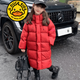 G.duck品牌童裝女童長(cháng)款羽絨服兒童冬裝加厚保暖過(guò)年衣服洋氣白鴨絨外套 紅色 120 cm