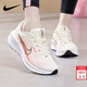 耐克（NIKE）運動(dòng)女鞋 2026新款春季網(wǎng)面透氣慢跑鞋輕便休閑跑步鞋子 DOWNSHIFTER 13/珊瑚粉 37.5 內長(cháng)235mm