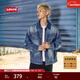 Levi's李維斯25年秋冬新款男士美式復古水洗做舊休閑牛仔夾克外套 深藍 M 尺碼偏大