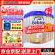 牛欄（bebilon）荷蘭牛欄白金波蘭版嬰幼兒配方牛奶粉 （6-12個(gè)月）白金2段800g【6罐】