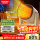 澳柯瑪（AUCMA）石墨烯取暖器/負離子暖風(fēng)機/電暖氣家用/暖風(fēng)扇/熱風(fēng)機速熱廣角搖頭/節能電暖器/電暖風(fēng)301(Y)