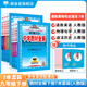 【學(xué)科自選】2026春中學(xué)教材全解九年級下冊語(yǔ)文化學(xué)數學(xué)英語(yǔ)物理人教版課堂筆記全學(xué)科版本可選配套九年級下冊課本 薛金星 【全套7本】九年級下冊全套 語(yǔ)數英物化史政人教版