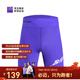 必邁（bmai）2025新款跑步壓縮短褲(潛能) 競速馬拉松男女彈力速干耐磨運動(dòng)褲 必邁紫 男 L