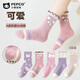 小豬班納【A類(lèi)標準】女童襪子親膚新疆長(cháng)絨棉中大童無(wú)骨高彈公主中筒棉襪