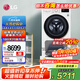 LG雙擎洗衣機13.5KG子母洗衣機家用全自動(dòng)滾筒波輪分區洗 蒸汽除菌除螨 直驅變頻大容量 母嬰防過(guò)敏 【旗艦雙擎健康洗】13.5kg白FY13WYW