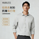 MARKLESS順滑抗皺襯衫男士輕商務(wù)休閑襯衣1506 灰色（建議拍大一碼） XL