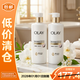 玉蘭油（OLAY）美白煥亮精華身體乳赤霞柑橘香260g*2瓶【臨期清倉】