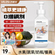 vilosi泡泡果蔬奶瓶餐具凈洗潔精嬰兒奶嘴玩具清潔劑水果蔬菜清洗劑600g