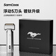 SAMCOOS【馬年限定】電動(dòng)剃須刀往復式五刀頭鍍鈦刀頭男士刮胡刀禮盒裝送男友父親長(cháng)輩年貨禮物2026新款