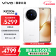 vivo X200s 16GB+1TB 直白 國家補貼 蔡司超級潛望長(cháng)焦 濕手秒開(kāi)超聲波指紋 拍照 AI手機