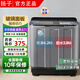 揚子半自動(dòng)洗衣機大容量家用雙桶雙缸洗衣機脫水雙筒 6.2公斤玻璃蓋板-母嬰迷你款