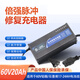 倍強（BEIQIANG）電動(dòng)摩托車(chē)充電器鉛酸電池用 【升級七燈款】【60V20AH】T頭