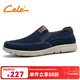 策樂(lè )一腳蹬男冬季新款休閑皮鞋百搭舒適樂(lè )福鞋輕便懶人套腳鞋 2385B 海藍色 40