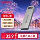 聯(lián)想（Lenovo）32GB USB2.0 U盤(pán) SX1速芯系列銀色 金屬耐用 商務(wù)辦公必備