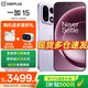 OPPO 一加 15 旗艦智能手機【6期+曬單50】第五代驍龍8至尊版 全網(wǎng)通學(xué)生拍照游戲電競手機一加15手機 霧光紫 16GB+512GB 官方標配【全國聯(lián)?！? title=