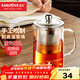 金灶（KAMJOVE）茶壺飄逸杯 功夫茶壺 茶水分離玻璃泡茶壺辦公室茶具過(guò)濾花茶壺 A-03【500ml】