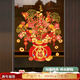 佳茉標簽貼紙2026新年春節禮物過(guò)年裝飾發(fā)財樹(shù)窗花貼福袋門(mén)貼玻璃貼紙馬年春節靜電貼畫(huà)福袋窗花二張