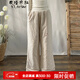 衣瑾帛社棉褲女冬季外穿中國風(fēng)復古闊腿休閑褲女寬松百搭提花棉麻夾棉長(cháng)褲 杏色 均碼 - 尺碼備注