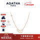 AGATHA/璦嘉莎 臻我小狗銀項鏈女士 新年生日禮物送女友高級感吊墜 玫瑰金