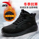 安踏加絨男鞋黑色棉鞋冬季2025新款皮面防潑水加厚保暖高幫雪地靴男 -1黑【加絨】 40