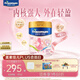 美素佳兒媽媽 (Frisomum)孕產(chǎn)婦配方奶粉（調制乳粉）800g孕媽孕婦奶粉