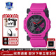 卡西歐（CASIO）g-shock戶(hù)外運動(dòng)防水防震多功能夜光時(shí)尚男腕表學(xué)生元旦新年禮物 GA-2300-4A熒光亮粉