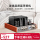 諾普聲(Nobsound) MS-10D hifi 經(jīng)典膽機電子管藍牙功放發(fā)燒功放機音響2.0家用 hifi音響組合套裝 金色 MS-10D膽機 藍牙款