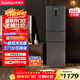 榮事達（Royalstar）256升一級風(fēng)冷無(wú)霜三門(mén)小型家用電冰箱智能變溫超薄占地小 節能低音灰色R256FT 