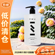 樸物大美（Puwubeauty）煙酰胺沐浴露500ml【臨期清倉】